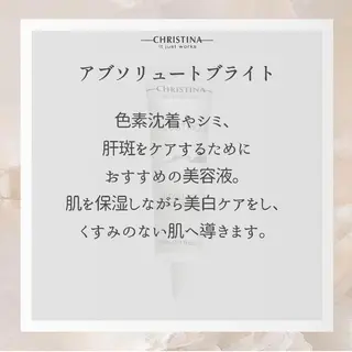 🦋美肌サロン. maho🦋のエステ・リラクイメージ