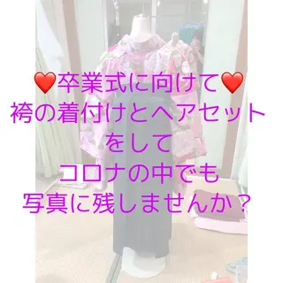 ヘアアレンジ ❤️カラーのアレルギー持ち必見❤️フリーランス美容師UMi所属・色タイプ診断 ❤️Umi❤️のヘアスタイル