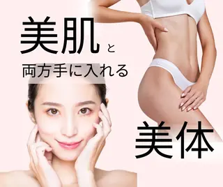 Adam 上半身美人のエステ・リラクイメージ