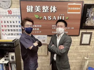 健美整体 ＡＳＡＨＩ【アサヒ】のエステ・リラクイメージ