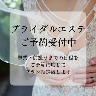 メナードフェイシャルサロン度会玉城所属・メナードフェイシャル サロン度会玉城のエステ・リラクイメージ