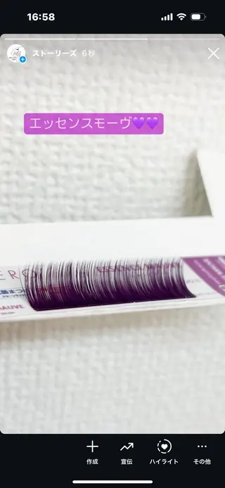 マツエク・マツパ Aprilush🦋 Cieloのマツエク・マツパデザイン