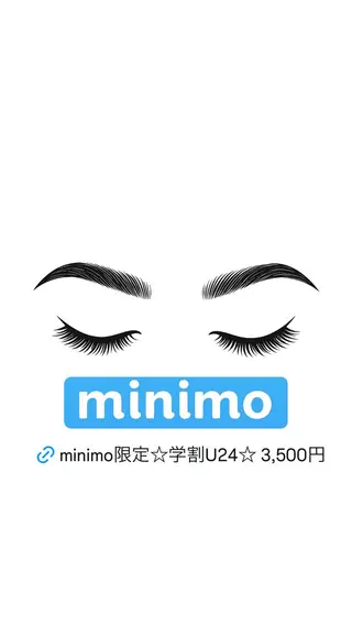 アイブロウ アイブロウA LEAF三原の眉毛・アイブロウイメージ