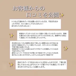 ショート パーマ メンズ シャドウパーマ/縦落 ちパーマ 大久保拓実のヘアスタイル