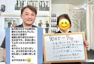 ただし整体院所属・ただし 整体院のエステ・リラクイメージ