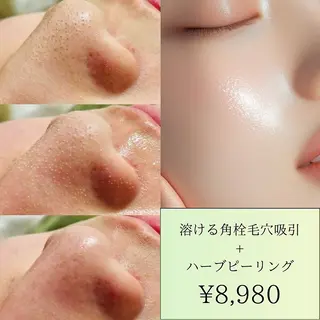 小澤 joieange京橋のエステ・リラクイメージ