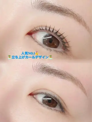 マツエク・マツパ Nina Collection所属・ティンカーベル 新城のマツエク・マツパデザイン