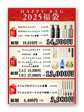 cocoru 💓 悉知のマツエク・マツパデザイン