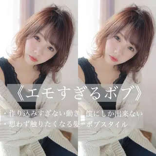 ミディアム カラー ショート、ボブの達人 東康介✨のヘアスタイル