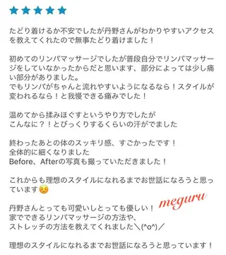 ロング カラー パーマ ヘアアレンジ メンズ キッズ ネイル マツエク・マツパ ‍痩身＆ボディ 結果出し🌟丹野のエステ・リラクイメージ