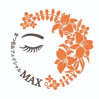 MAXまつ毛&  フェイシャルのマツエク・マツパデザイン