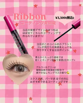 マツエク・マツパ eyelash Re:nkのマツエク・マツパデザイン