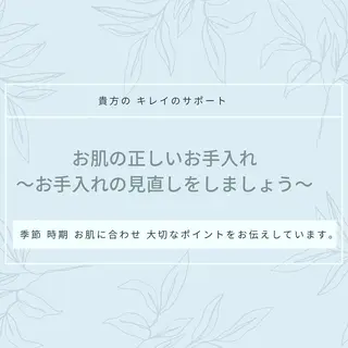 ＲＩＯＮ 〜リオン〜 ／    肌育サロンのエステ・リラクイメージ