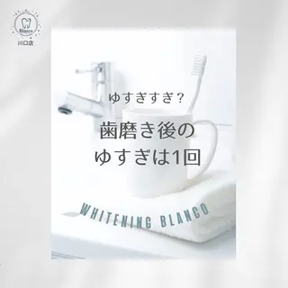 Blanco川口駅前店所属・Blanco 川口駅前店のその他イメージ