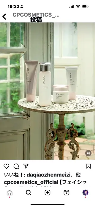 ナトゥール祇園店所属・ナトゥール祇園店 保田絵理のエステ・リラクイメージ