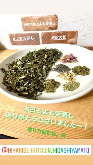 小顔矯正/美容整体 /骨盤矯正✨+Mi2のエステ・リラクイメージ