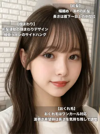 セミロング 映える顔まわり/前髪 特化 💗 ユキマのヘアスタイル