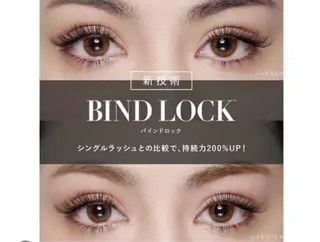 マツエク・マツパ lihilihi Akaneのマツエク・マツパデザイン