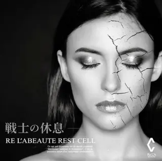 肌質改善・艶髪サロン CaLoNiaのエステ・リラクイメージ