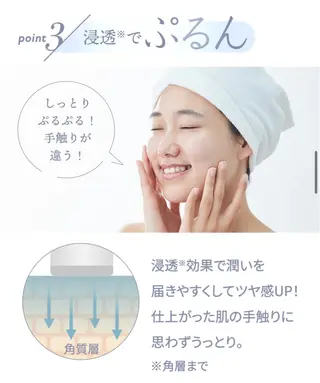 稲垣 杏優のエステ・リラクイメージ