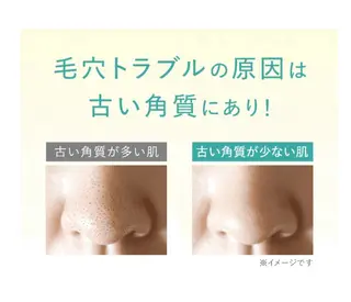 ROR Akariのエステ・リラクイメージ