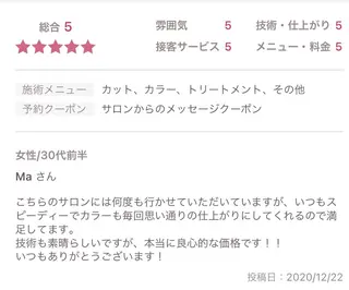 ショート カラー パーマ ヘアアレンジ メンズ supbytomee所属・カラー特化型サロン #SUP.のヘアスタイル