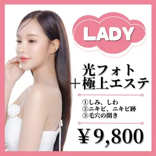 脱毛サロンALGO所属・美肌脱毛/ワックス ALGO高槻店のエステ・リラクイメージ