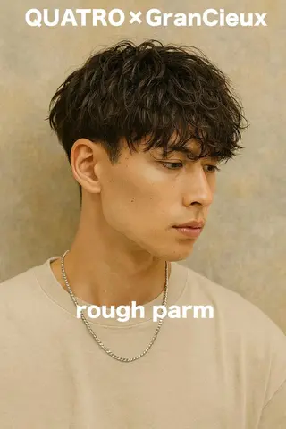 パーマ メンズ ”メンズ”垢抜け🔥 QUATRO片岡のヘアスタイル