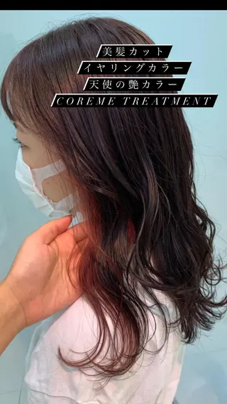 ミディアム カラー 艶質改善/縮毛矯正 ササキナツミのヘアスタイル