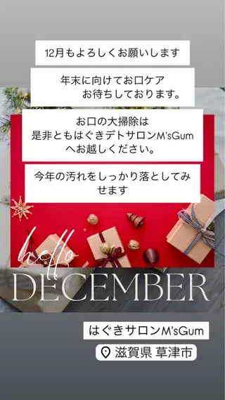 メンズ キッズ 小嶋 真理子のエステ・リラクイメージ