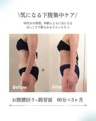 Beauty＆Spa  Chloe所属・Beauty&Spa Chloe のエステ・リラクイメージ