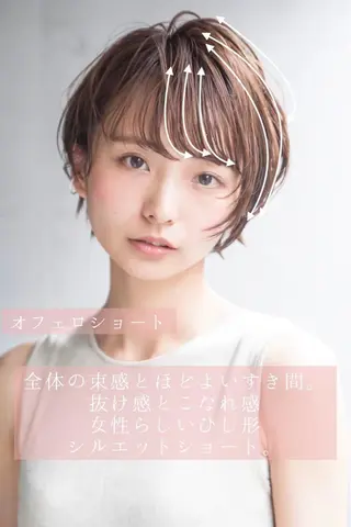 ショート カラー サイエンスアクア/艶 髪/レイヤー/清水のヘアスタイル