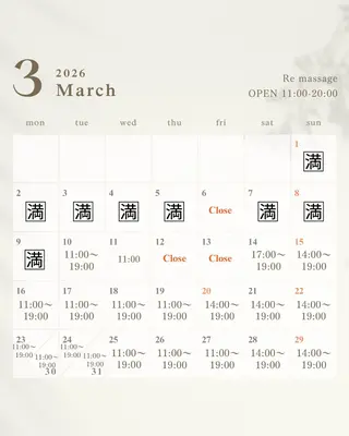 リンパマッサージ Re massageのエステ・リラクイメージ