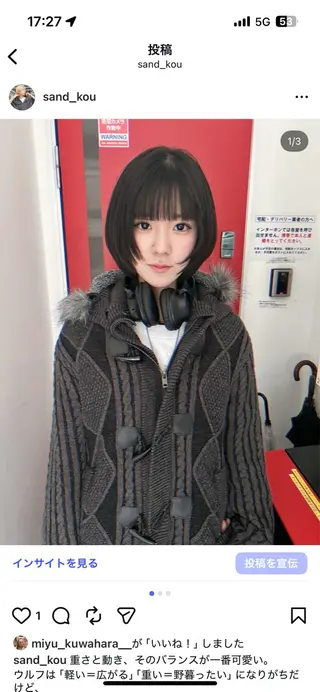 ミディアム sand osaka所属・きたやまこう /ウルフ/レイヤーのヘアスタイル