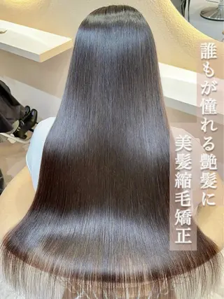 ロング カラー レイヤー❣️縮毛矯正 川村利幸のヘアスタイル