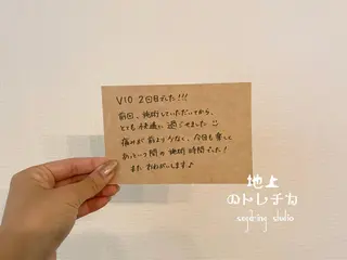 地上のトレチカ sugaringのエステ・リラクイメージ