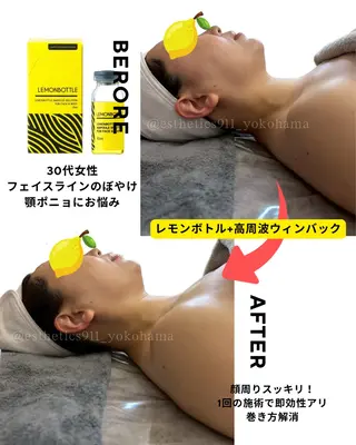 Esthetics 911横浜のエステ・リラクイメージ