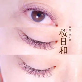 マツエク・マツパ 京都のまつげ桜日和 小島美桜のマツエク・マツパデザイン