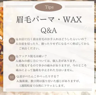 メンズ アイブロウ UNIQUE SALON所属・MAI \眉毛専門 プライベートサロン/のその他イメージ