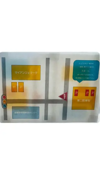 マイアンジェリーク尾張旭店所属・三浦 菜菜子のマツエク・マツパデザイン