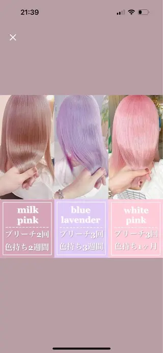 カラー 💗ツヤ髪ハイトーン 💗RIKOのヘアスタイル