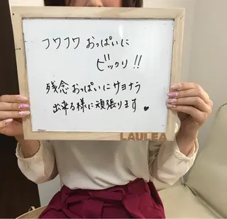 高山 幸子のエステ・リラクイメージ