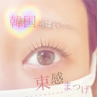 マツエク・マツパ Sylph　井関 唯のマツエク・マツパデザイン