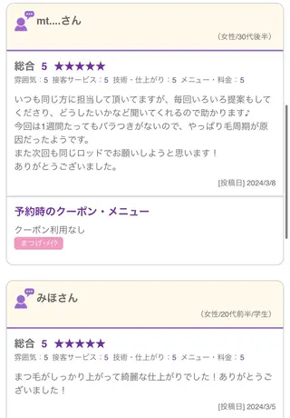 マツエク・マツパ veretta. cacil　Miyuのマツエク・マツパデザイン