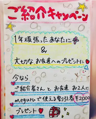 ロング カラー パーマ ヘアアレンジ メンズ キッズ ネイル マツエク・マツパ ‍痩身＆ボディ 結果出し🌟丹野のエステ・リラクイメージ