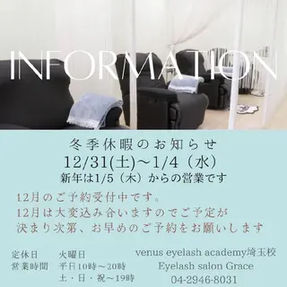 Grace ナカニシのマツエク・マツパデザイン