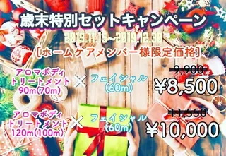 菊地 恵美のエステ・リラクイメージ