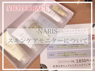 シマダ ユキコのエステ・リラクイメージ