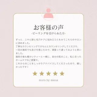 脱毛&フェイシャル 専門店muro.のエステ・リラクイメージ