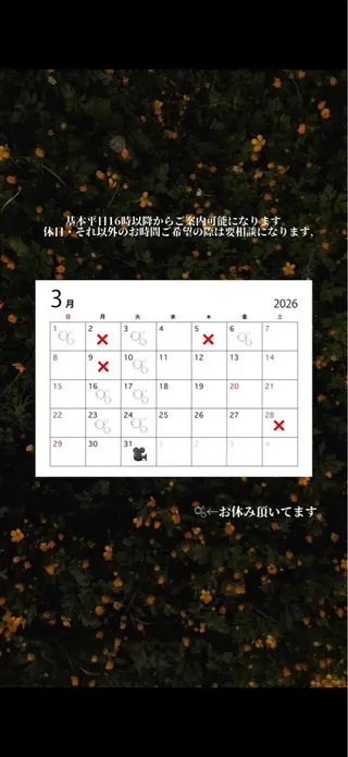 🌺トレンド暖色へア 🌺/Mayaのヘアスタイル